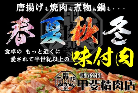 九州産 豚もつ鍋セット 400g×4袋 1.6kg [甲斐精肉店 宮崎県 日向市 452060708] 肉 お肉 ホルモン 鍋用 もつ鍋 もつなべ 味付け 味付き 簡単