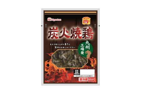 鶏 炭火焼 鶏 塩コショウ味 100g × 10個 [日本ハムマーケティング 宮崎県 日向市 452060196] 鶏肉 鳥 真空パック 宮崎名物 レンジ レトルト 冷蔵