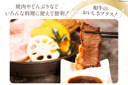 【畜産農家応援】 牛肉 宮崎牛 肩ロース焼肉 ウデ焼肉 計1kg [ミヤチク 宮崎県 日向市 452061596]