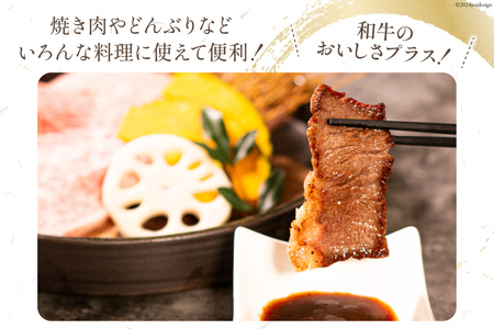 牛肉 宮崎牛 モモ焼肉 バラ焼肉 計800g [ミヤチク 宮崎県 日向市 452061582]