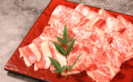 10-03 宮崎牛バラ焼肉300g