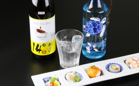 ＜モンドセレクション 金賞＞ 焼酎 芋 あくがれ 亀さんセット [七福酒店 宮崎県 日向市 452060916]