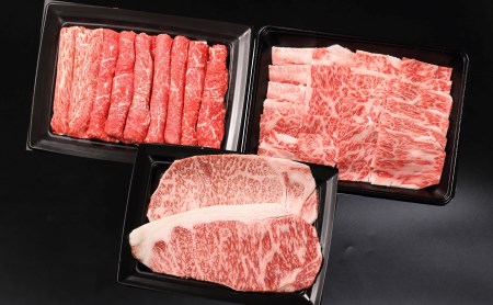 50-01 宮崎牛食べ比べセット1.3kg
