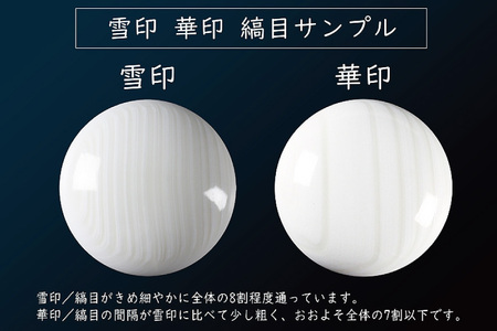 日向特製はまぐり碁石《上級者用》囲碁３点セットB [宮崎県 日向市 500-06]