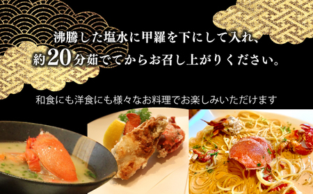 KU017 【数量・期間限定】宮崎県串間産アサヒガニ(計約1kg・4~6匹)