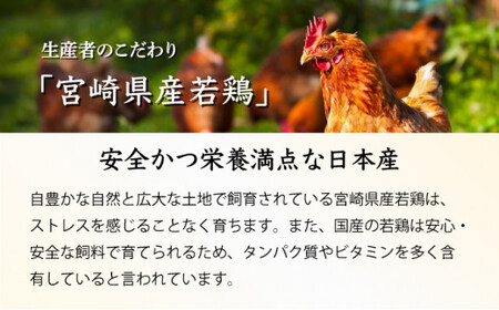 宮崎県産鶏もも肉340g×5パック 合計1.7kg 【2ヶ月以内発送可能】　KU489-17