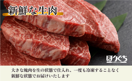 【数量限定】＜冷蔵・真空包装＞A4等級以上！宮崎牛モモステーキ(約100g×6枚・計約600g)_K008-020