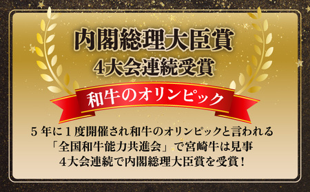 KU207 <冷凍>A4等級以上!宮崎牛切り落とし(250g×2P・計500g)とろける旨み!【スーパーほりぐち】