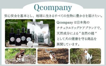 P-A5 植物由来の原料「Organic g」25g×2個【Qcompany】