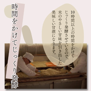 KU201【定期便】まるカフェ「食べる十穀米甘酒」計3.6kg(200g×6パック) ×3回【まるカフェ】