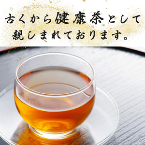 KU324 宮崎県串間市産 グァバ茶 (230ｇ×5袋) 【宮崎果汁】