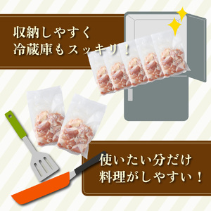 KU365 便利な小分け10袋！宮崎県産若鶏もも肉 計3kg（300g×10袋）【スーパーほりぐち】