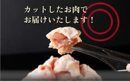 KU403 【定期便・全3回】宮崎県産若鶏もも肉切身 計9kg(300g×10袋×3回)【スーパーほりぐち】