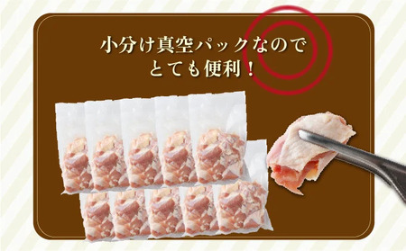 KU403 【定期便・全3回】宮崎県産若鶏もも肉切身 計9kg(300g×10袋×3回)【スーパーほりぐち】