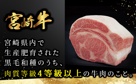 KU421 宮崎牛 モモステーキ 計500g（100g×5）