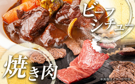 【4ヶ月定期便】宮崎牛 赤身尽くし定期便　合計2.4kg　国産牛肉＜9-6＞WWT