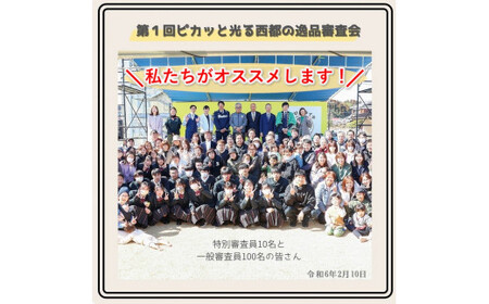 本部うなぎ屋　国産鰻の蒲焼（３尾）＜4.6-1＞