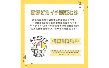 老舗「本部うなぎ屋」鰻の蒲焼き カット済み 無頭 国産うなぎ<3-8>魚介類 ウナギ