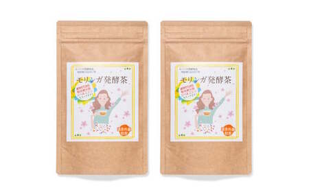 スーパーフード「モリンガ発酵茶」阿万農園＜1.5-21＞