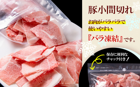 宮崎県産豚肉6種1.9kg盛り合わせ＜1-38＞