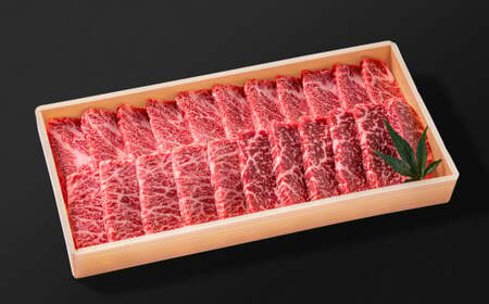 黒毛和牛　特上おまかせ焼肉極み300g　宮崎有田牧場　EMO牛　国産牛肉＜1.1-40＞＊