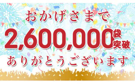 妻地鶏チキン南蛮詰合せ45　190g×8パック＜1.5-122＞