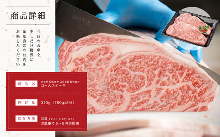 カミチクファーム 黒毛和牛ロースステーキ2枚<1.5-26>