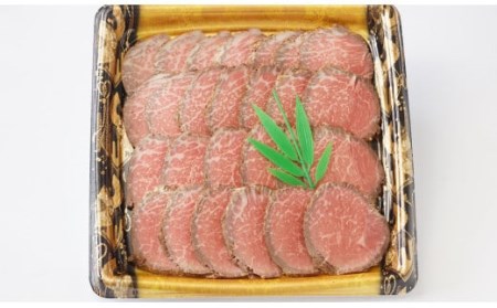 宮崎和牛「齋藤牛」ローストビーフ450g　国産牛肉＜2-98＞