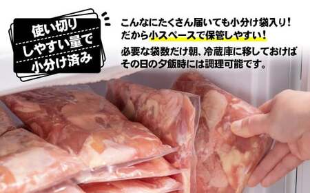 【3月以降発送】宮崎県産若鶏 鶏肉 もも肉 カット1.7㎏ (340g×5)小分け 真空パック＜1-301＞鶏 もも身 鶏モモ肉 国産