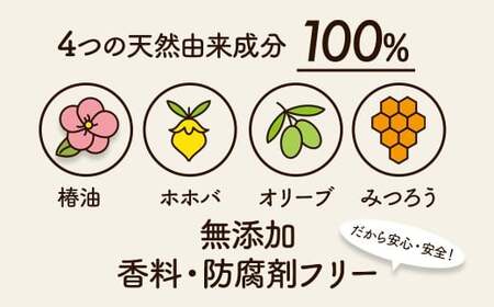 天然成分 安心・安全の肉球クリーム 3個セット<1-72>ペットグッズ ケア みつろう ホホバオイル オリーブオイル 椿油