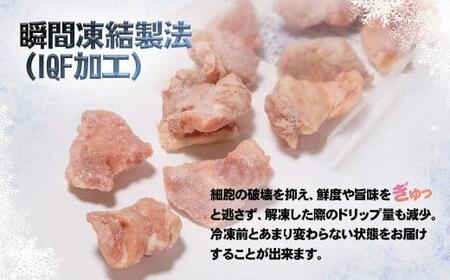 【4月発送】宮崎県産若鶏 鶏肉 むね肉カット 小分け バラバラ凍結 3㎏（250g×12）IQF加工＜1.2-75＞