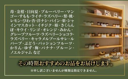 コンフィチューおまかせ2個セット<72-1a>