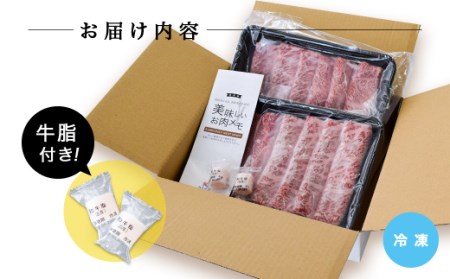 玄米黒牛　肩ローススライス600ｇ　国産牛肉　すき焼き　カミチク＜1-182＞