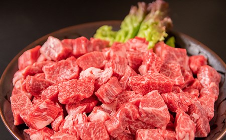 宮崎和牛「齋藤牛」サイコロステーキ600g　国産牛肉＜2-99＞