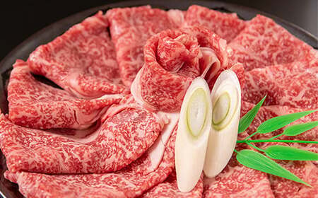 黒毛和牛 「宮崎和牛 齋藤牛」 ローススライス400g すき焼き しゃぶしゃぶ 牛肉＜2.5-37＞