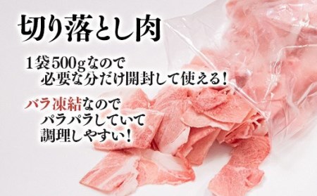 宮崎県産豚肉　3種セット　合計3.8㎏　国産豚肉＜1.5-182＞