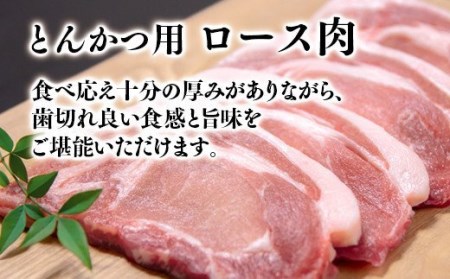 【年内発送】宮崎県産豚肉4種セット　合計 3.7kg　小分けパック　焼肉　しゃぶしゃぶ　とんかつ等　国産豚肉＜1.5-181＞ 