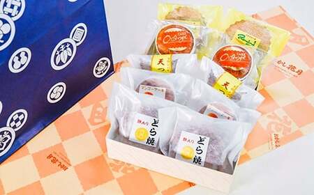 『おかし花月』定番商品詰め合わせセット お菓子＜1.2-77＞