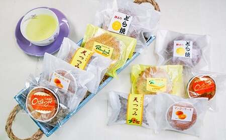 『おかし花月』定番商品詰め合わせセット お菓子＜1.2-77＞