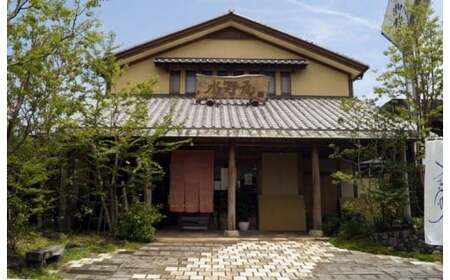 水野屋 まるでアイス食感「芳醇生どら」12個<1-247>*