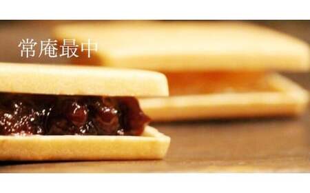 水野屋 銘菓詰合せ<1.1-34>