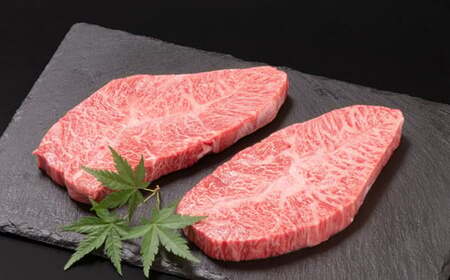 【2月発送】宮崎牛ミスジステーキ 2枚 合計300g 希少部位 牛肉 ステーキ 4等級以上 ブランド牛 ミヤチク  内閣総理大臣賞4連覇 ＜1.7-39＞●