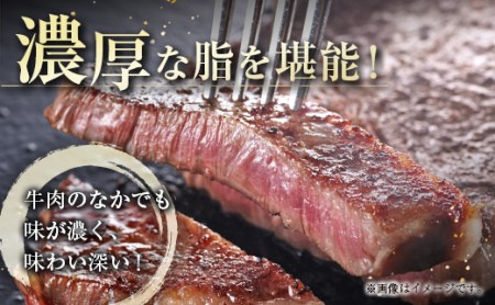 宮崎牛　リブロースステーキ400g（200g×2）　4等級以上　国産牛肉＜2.2-10＞