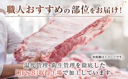 宮崎牛　リブロースステーキ400g（200g×2）　4等級以上　国産牛肉＜2.2-10＞