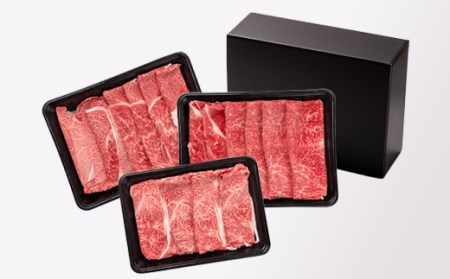 【宮崎牛】ミヤチク　スライス食べ比べセット1.1㎏　4等級以上　国産牛肉＜2.5-39＞