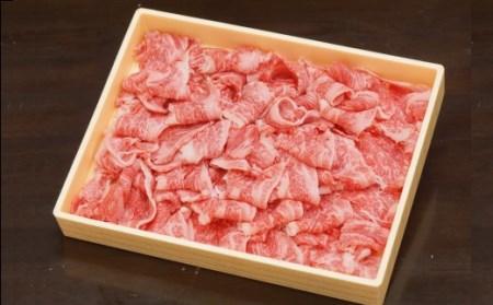 【宮崎牛】切落し400g　4等級以上　国産牛肉＜1.4-15＞