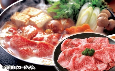 【宮崎牛】ローススライス400g　すき焼き用　4等級以上　国産牛肉＜2.5-30＞