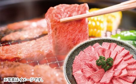 【宮崎牛】肩ロース焼肉用400g　4等級以上　国産牛肉＜2.5-31＞