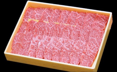 【宮崎牛】肩ロース焼肉用400g　4等級以上　国産牛肉＜2.5-31＞