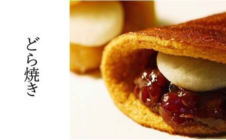 水野屋　うすでこ　詰め合わせ＜1.2-64＞